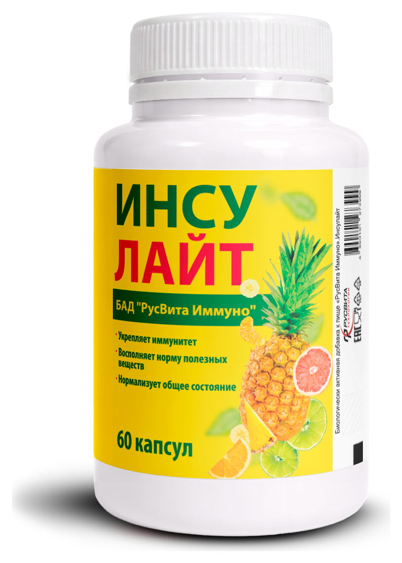 Инсулайт